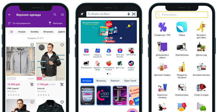 НОВЫЙ ADVANTSHOP 10.0: маркетплейсы, новый шаблон дизайна, воронки продаж, доставки и работа с клиентами - 1778