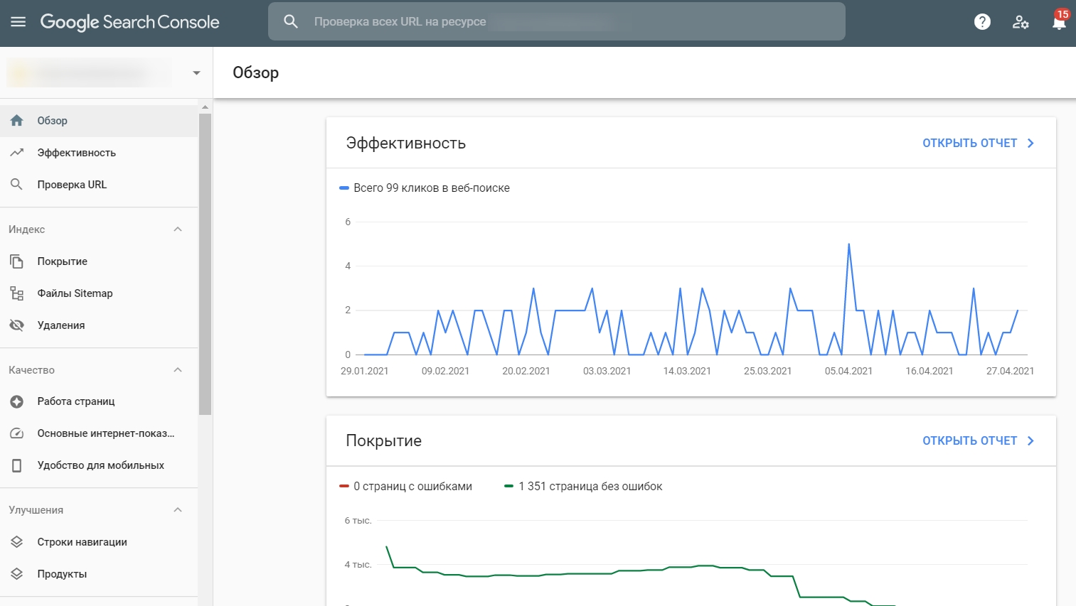 Продвижение сайта в Google - 5438