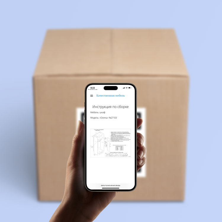 Продвигаем интернет-магазин или приложение QR-кодом: как это работает, дает ли реальный результат, сколько стоит в 2025  - 6191