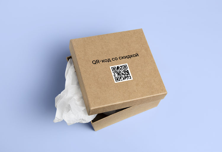 Продвигаем интернет-магазин или приложение QR-кодом: как это работает, дает ли реальный результат, сколько стоит в 2025  - 7225