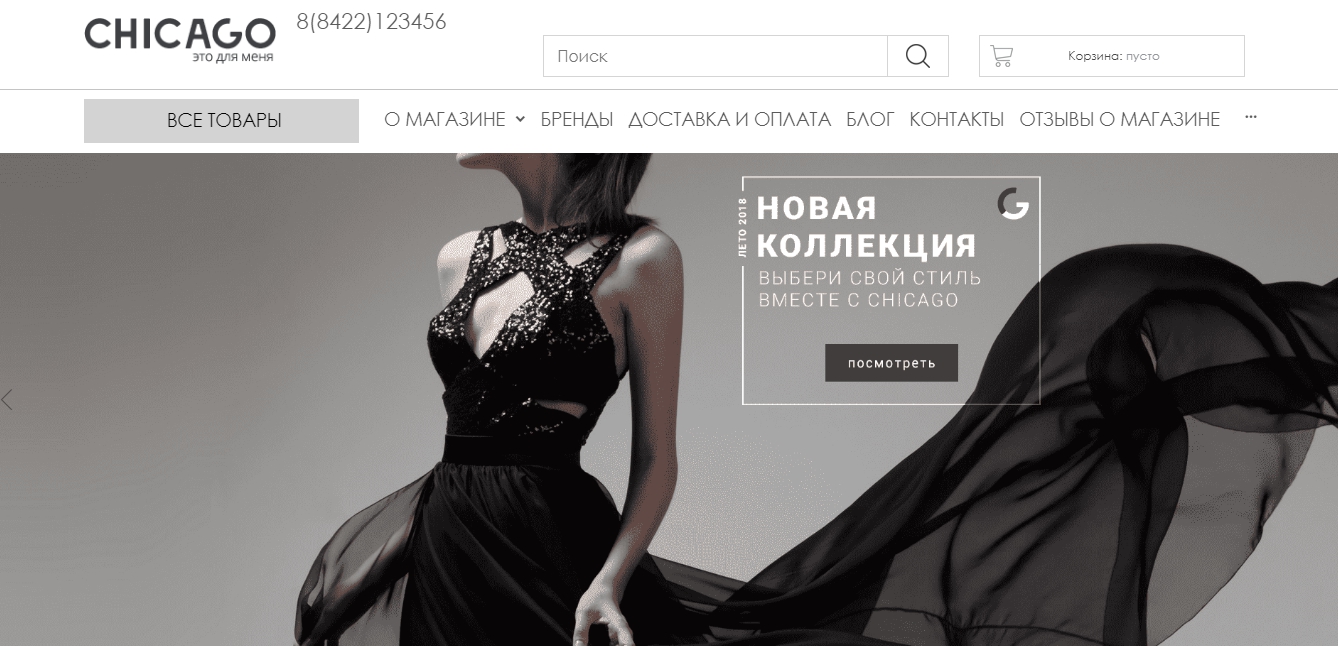 Начните продавать одежду, не продавая - 2335