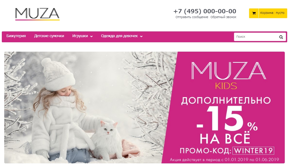 Начните продавать одежду, не продавая - 8527