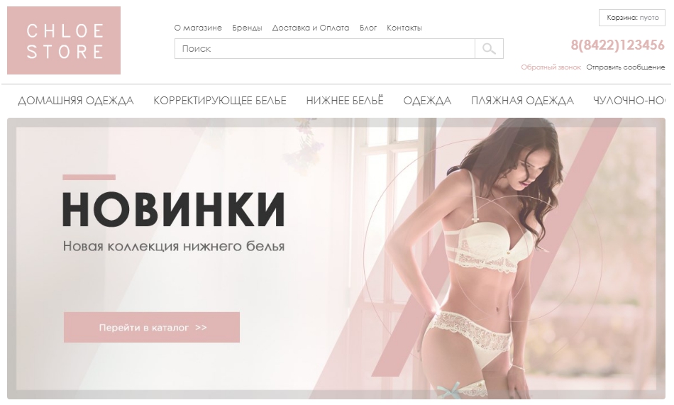 Начните продавать одежду, не продавая - 1588