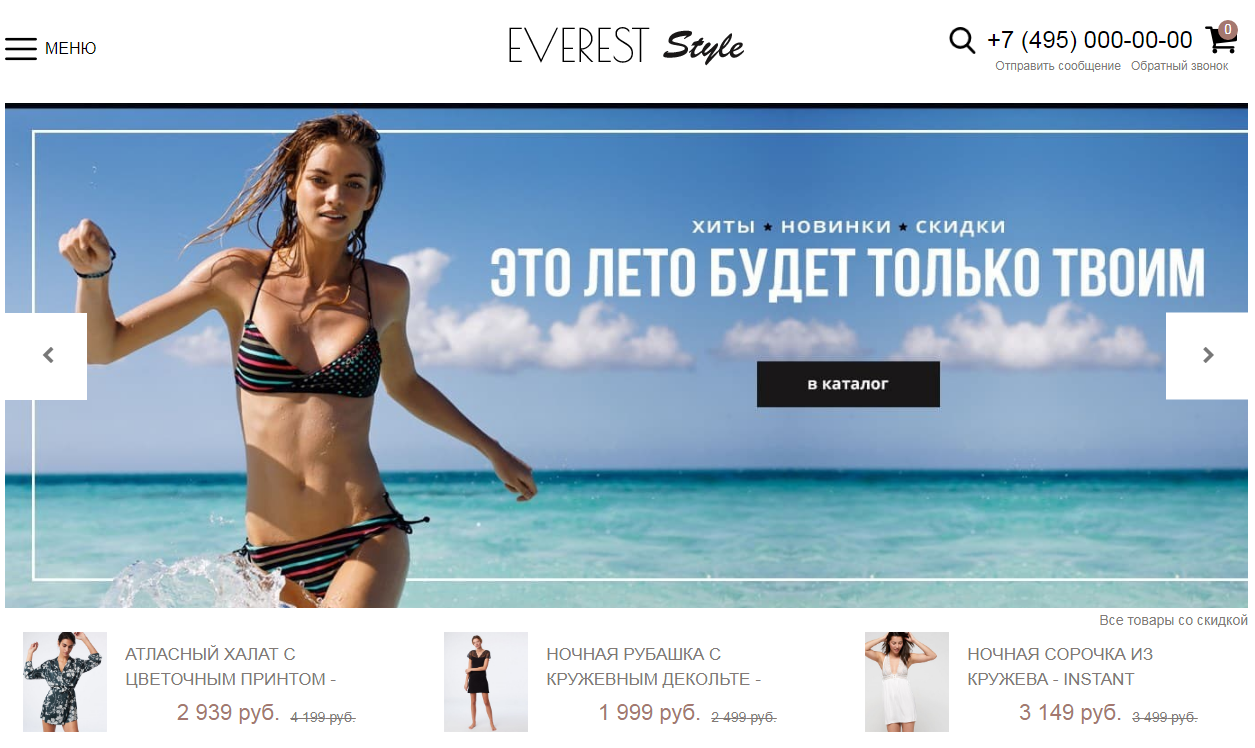 Начните продавать одежду, не продавая - 2163
