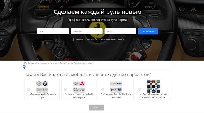 Собирайте базу контактов и превращайте их в покупателей - 7684