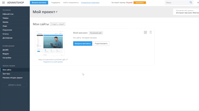 Как с помощью новых категорий повысить продажи. Инструмент «Тематические подборки» - 8020