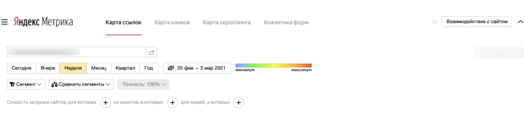 Карта ссылок