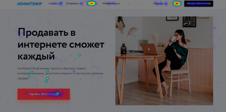 Карта кликов в Яндекс Метрике