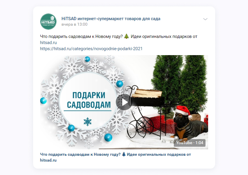 Все об SMM: как продвигать бизнес в социальных сетях - 4651
