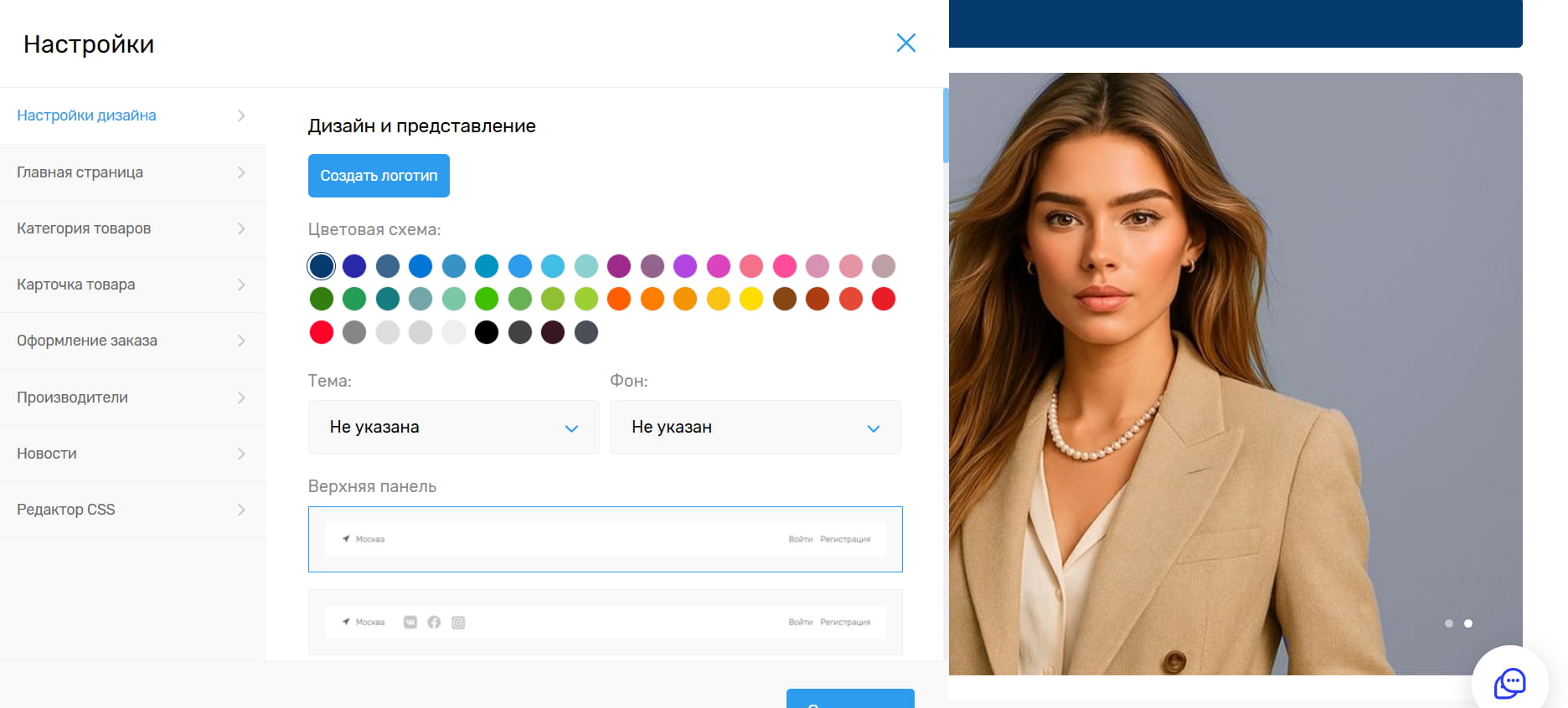 Первые шаги - 5398