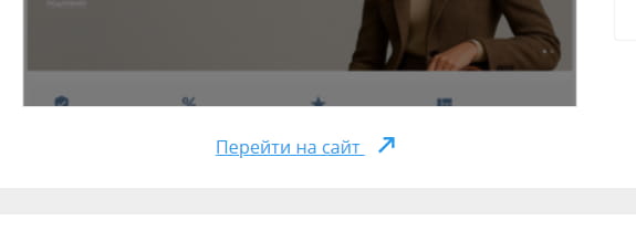 Первые шаги - 9676