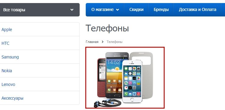 Как указать alt к фотографии категории