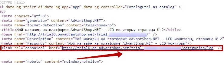  в мета теге rel="canonical" прописана ссылка – путь на первую страницу категории