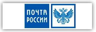 Почта России