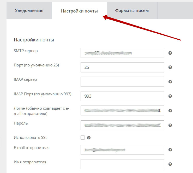 Общее положение, настройки почты