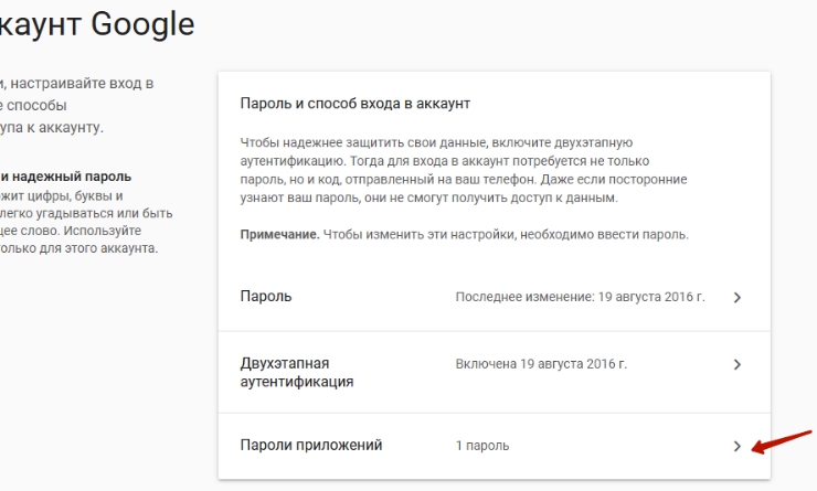 Отправка пробного письма