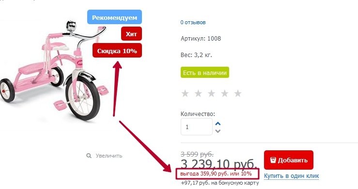 Как добавить маркеры?