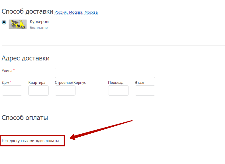 Нет доступных способов подтверждения телефона 5. Нет доступных способов подтверждения телефона 5