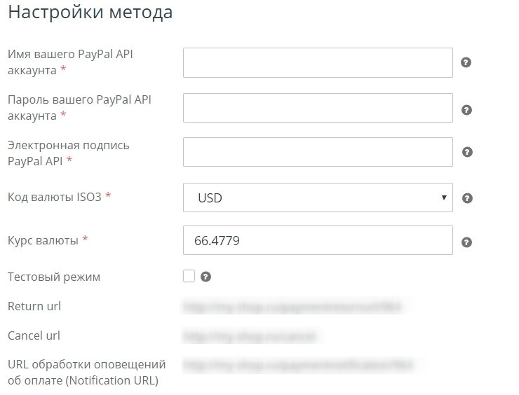 összekötő oldalak, amelyek elfogadják a paypal szolgáltatást