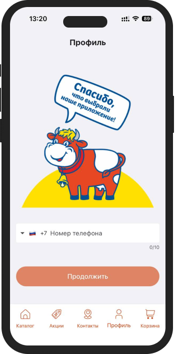 Статистика посещения сайта