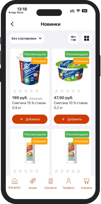 Статистика посещения сайта