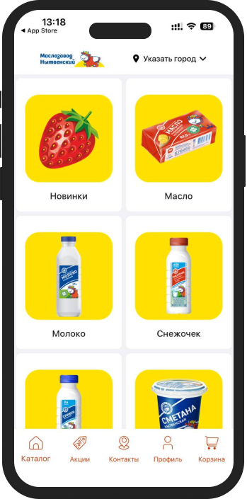 Статистика посещения сайта