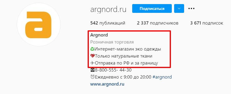 О чем писать бизнесу в инстаграм