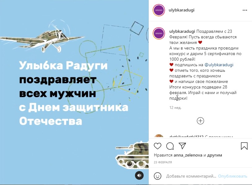о чем писать бизнесу в инстаграм