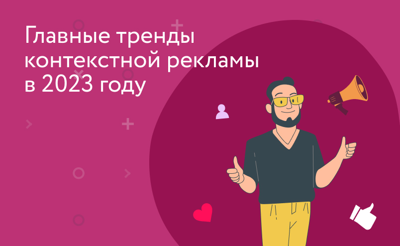 главные тренды 2023. мода весна лето 2023. весна лето 2023 тренды модный цвет. платье весна лето 2023 года. главные тренды 2023.