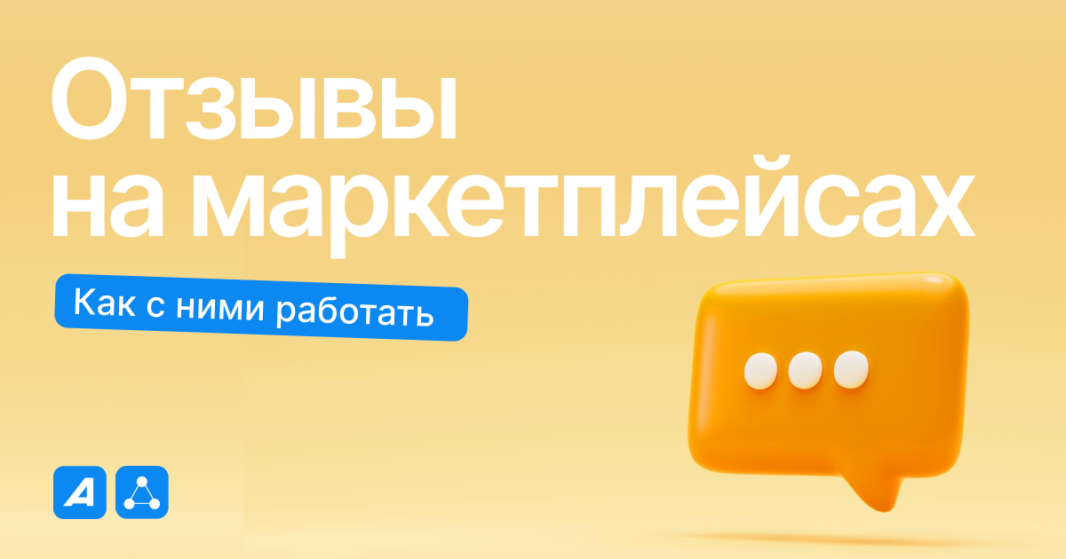 Блог о создании интернет магазина на AdvantShop