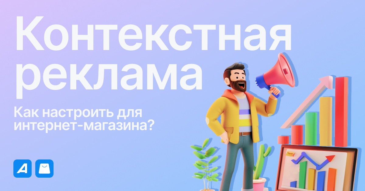 Блог о создании интернет магазина на AdvantShop