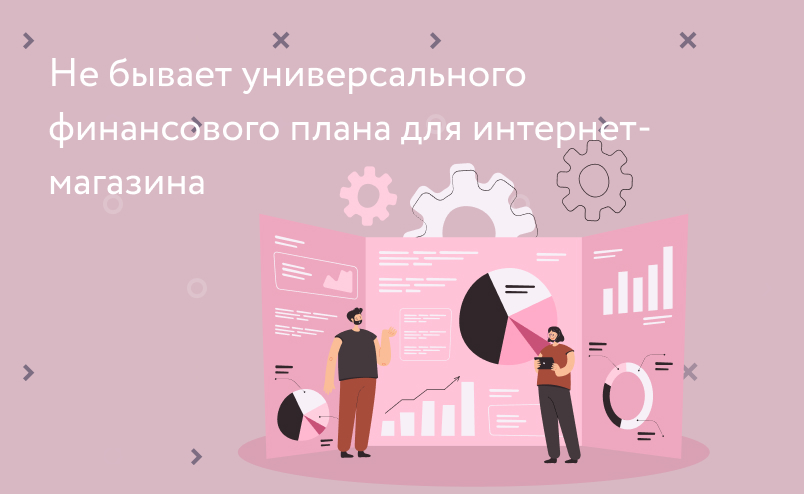 Популярные Ниши Для Интернет Магазина 2022