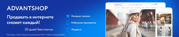 Пример маркировки баннера 