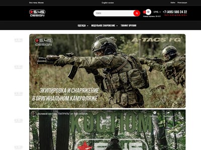 545design.ru