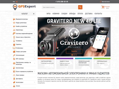 gps-expert.ru