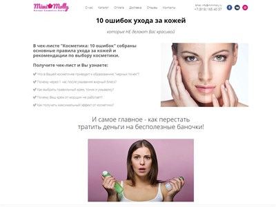 mimimolly.ru