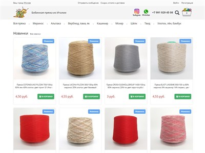 unitka.ru