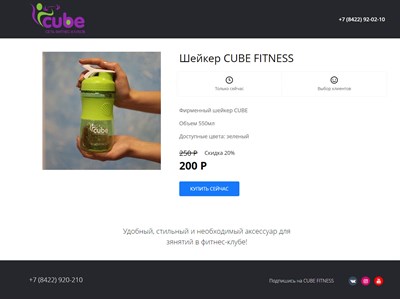 cube-fitness.ru