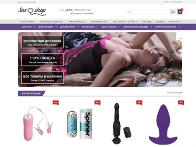 strip-market.ru