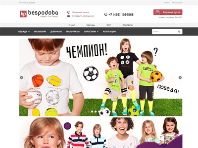 bespodoba.ru