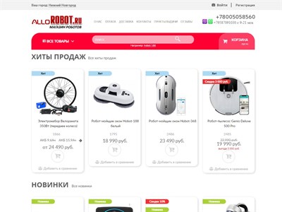 allorobot.ru