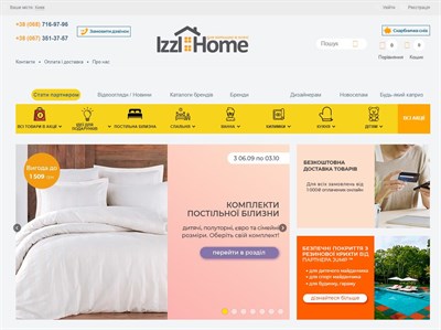 izzihome.com