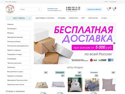 tekstilika.ru