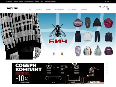 Olso Shop Ru Интернет Магазин