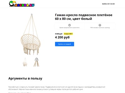 bazara.ru