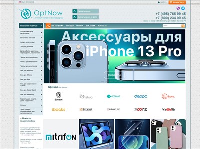 optnow.ru
