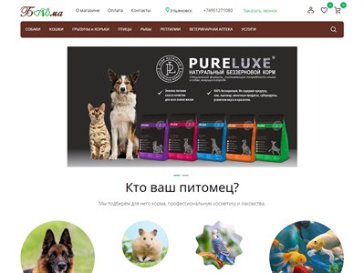 zoobogema.ru