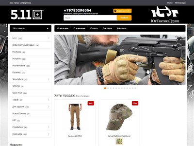 511crimea.com