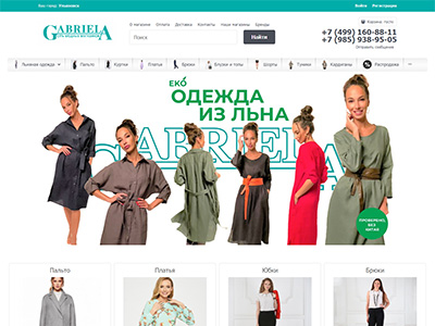 gabriela-shop.ru