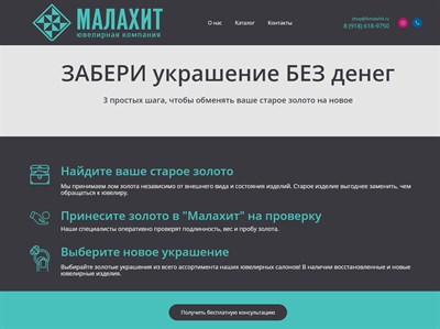 shopzoloto.ru